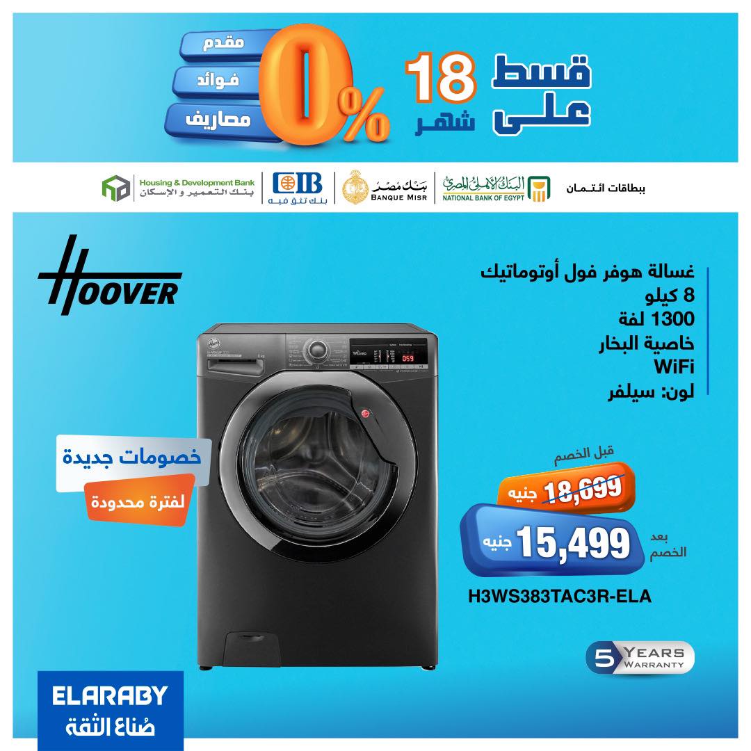 spinneys offers from 27nov to 7nov 2025 عروض سبينس من 27 نوفمبر حتى 7 نوفمبر 2025 صفحة رقم 10